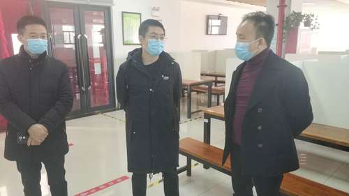 窦主任就食堂疫情防控工作提出具体要求